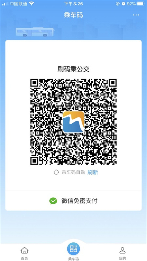 截图2